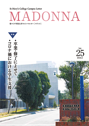 2022「MADONNA」 vol.25