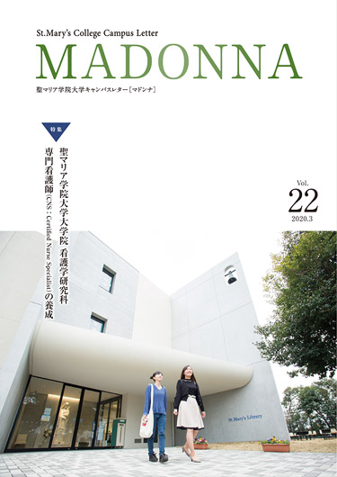 2020「MADONNA」 vol.22