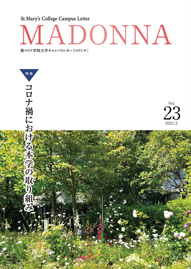 2021「MADONNA」 vol.23