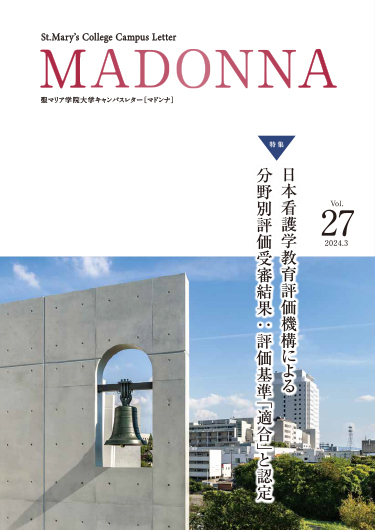 2024「MADONNA」 vol.27